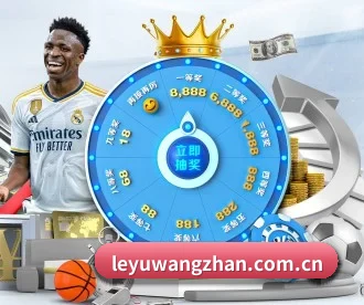 乐鱼网站 APP 深度功能